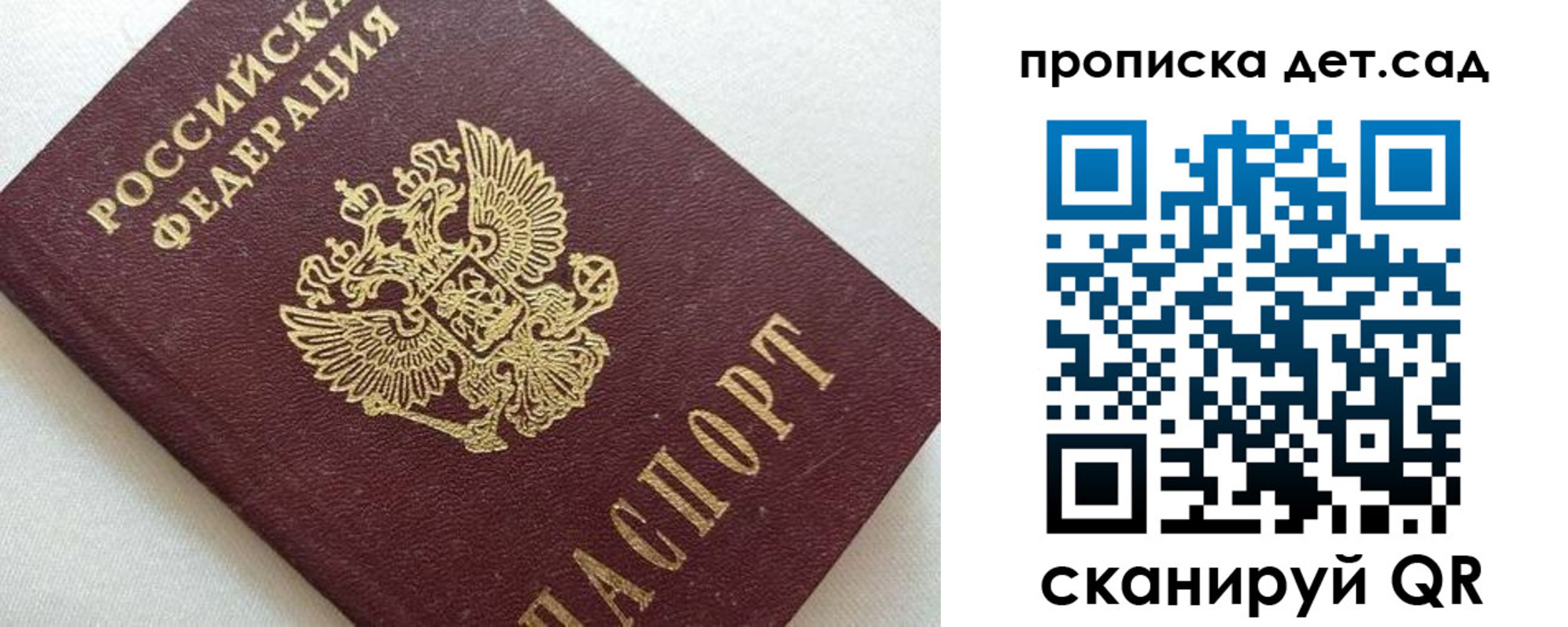 прописка для кредита в Каменск-Шахтинском