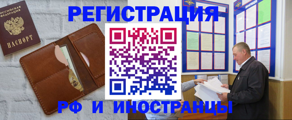 найти адрес прописки в Каменск-Шахтинском
